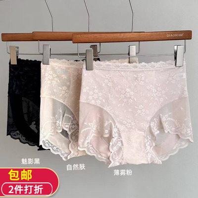 女内裤蕾丝拼接柔软舒适裤头8313