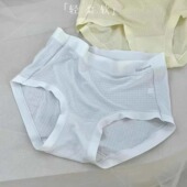 翘秘春夏新款 舒肤柔兰精莫代尔提花网女士内裤 5826丝滑桑蚕裆5825