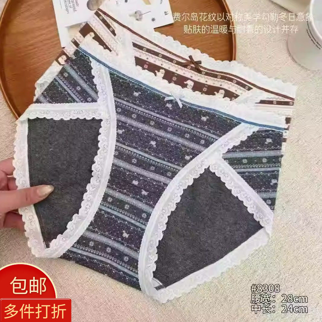 2026春蕾丝边纯棉裆女内裤几何动物图案提花条纹高开叉裤头8308,女士内衣/男士内衣/家居服,女三角裤,淘宝优惠券,粉丝福利购,淘宝优惠卷