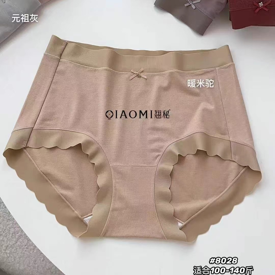 女羽绒纳米绒感肌理高柔软8028