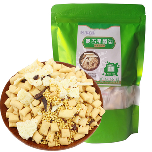 蒙古早茶包内蒙特产牛肉干炒米奶皮子奶豆腐黄油果条奶茶早餐冲饮