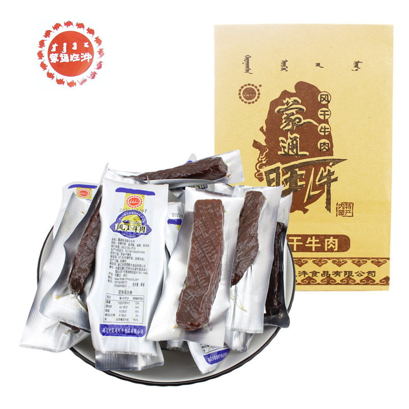 蒙通旺牛风干牛肉干散装称重500g内蒙古特产手撕香辣孜然小吃零食