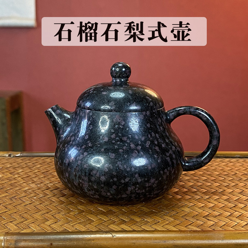 2025新款非遗石壶天然石榴石泡茶壶一人用全手工雕刻潮汕功夫茶具
