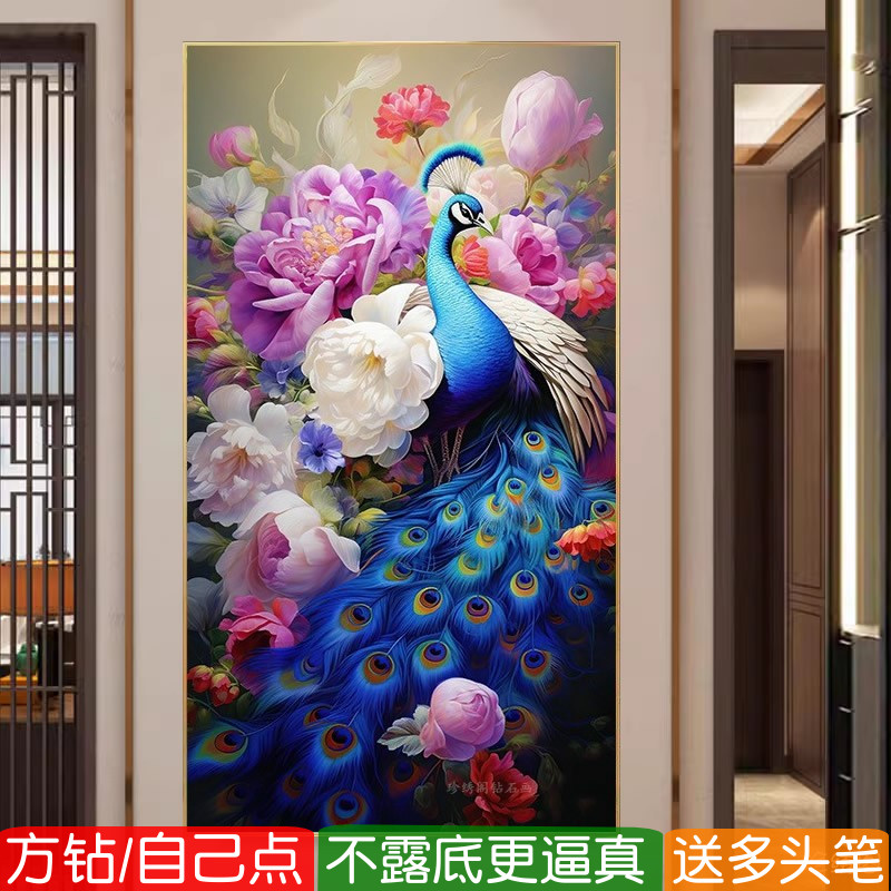 蓝色孔雀钻石画方钻满贴钻十字绣