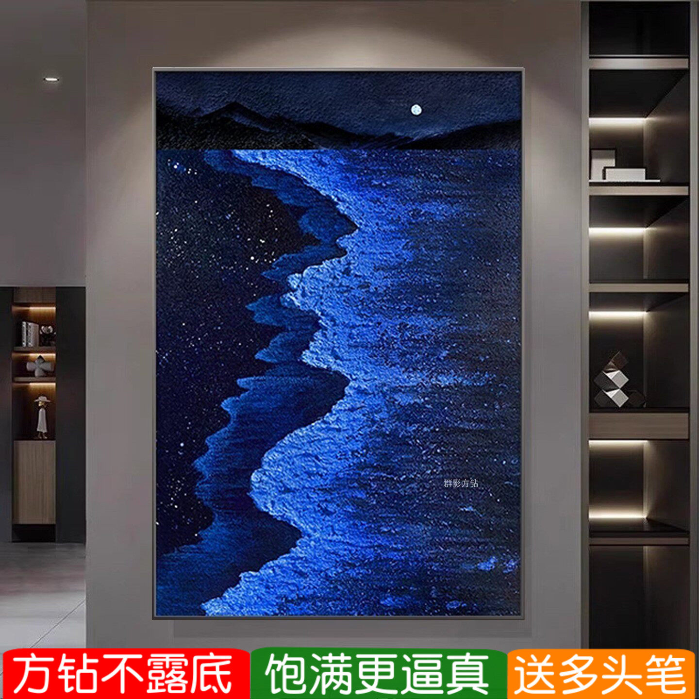 蓝色的眼泪钻石画方钻满钻十字绣