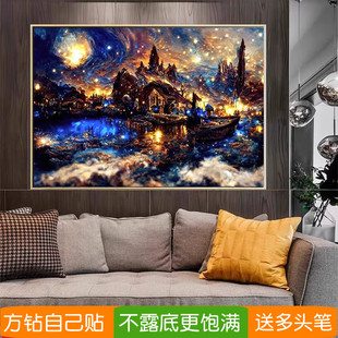 5d霍格沃茨城堡钻石画方钻2026新款高难度满粘贴钻十字绣哈利波特