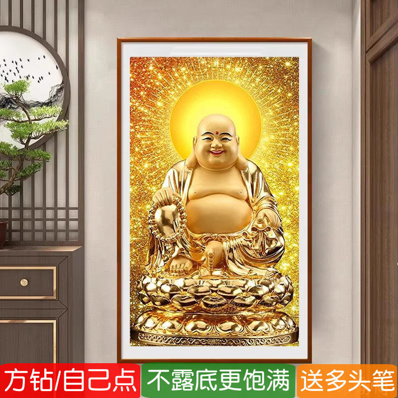5d金身大肚弥勒佛像钻石画方钻新款笑口常开贴砖满粘钻十字绣中堂