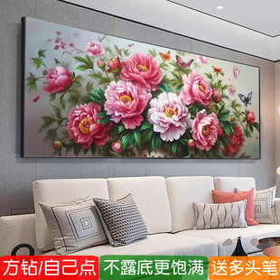 富贵花开5d钻石画方钻2026新款满钻客厅牡丹粘砖点贴钻十字绣卧室