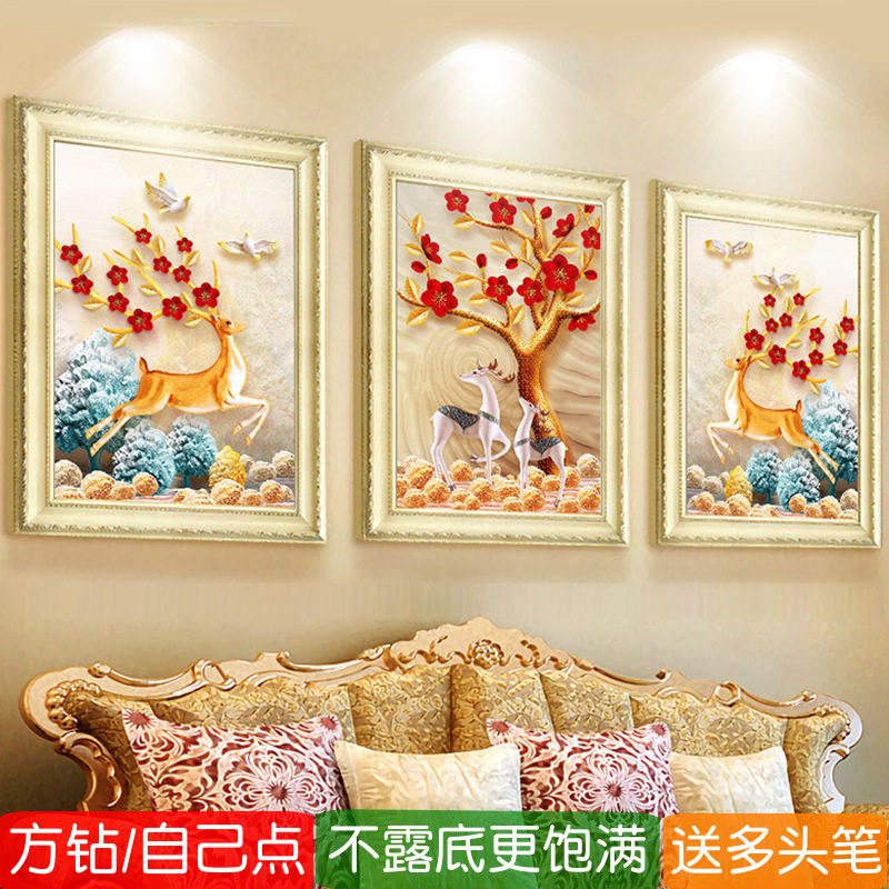 发财鹿钻石画方钻三联满钻十字绣