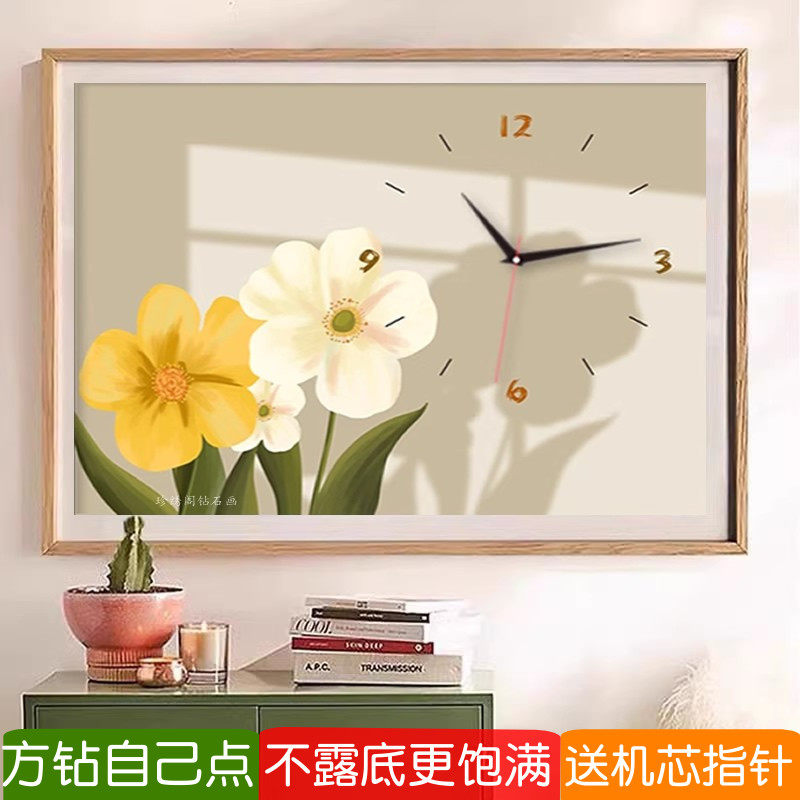 光影花卉钟钻石画方钻满钻十字绣
