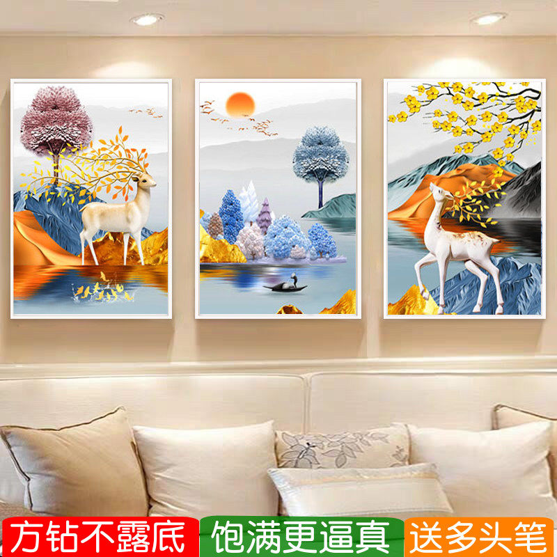 发财鹿三联钻石画方钻满钻十字绣