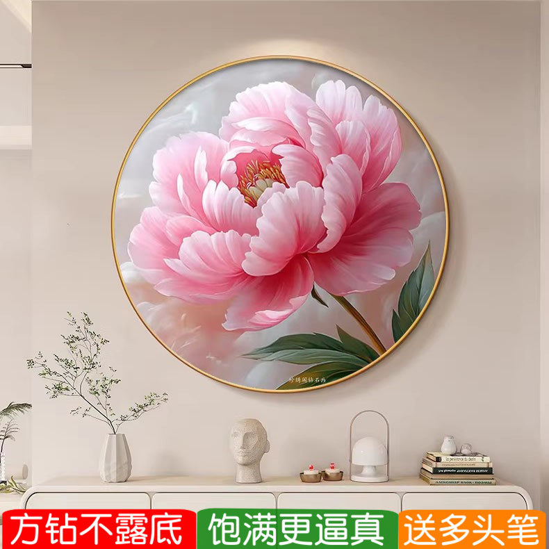 花开富贵钻石画方钻满贴钻十字绣