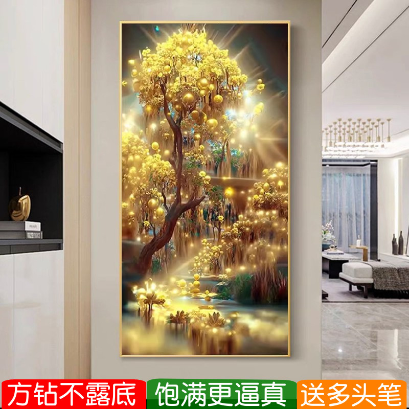 发财树钻石画方钻玄关满钻十字绣