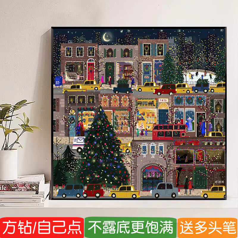 圣诞树街景钻石画方钻满钻十字绣