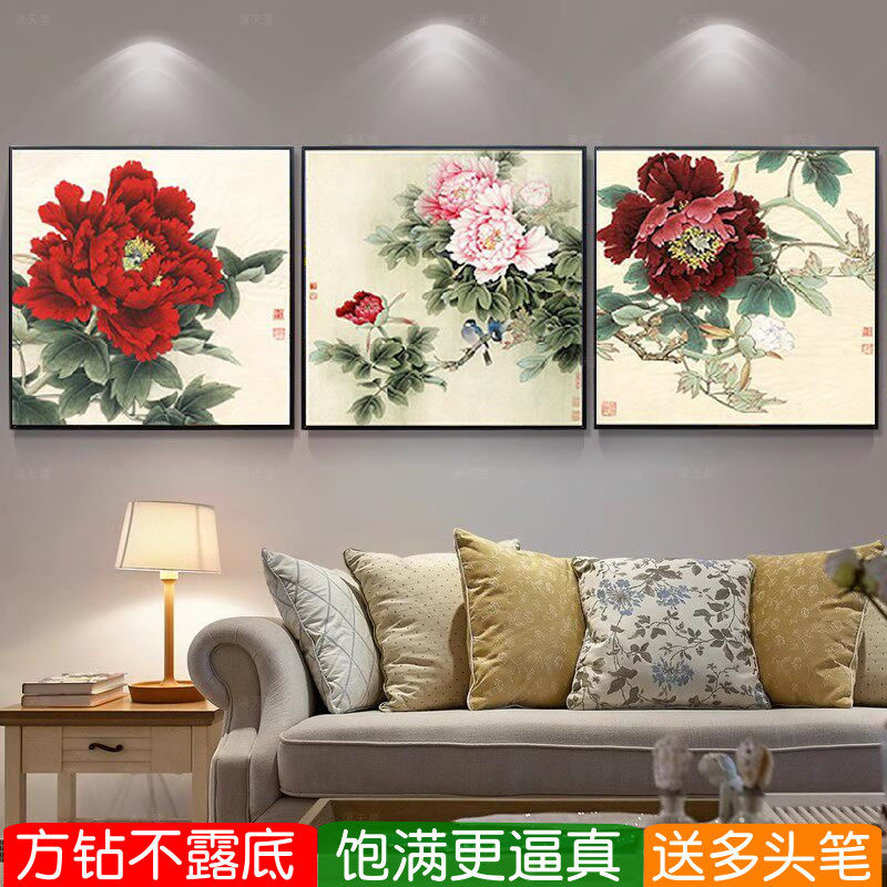 花开富贵钻石画方钻满贴钻十字绣