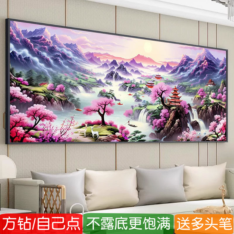 紫气东来钻石画方钻满贴钻十字绣