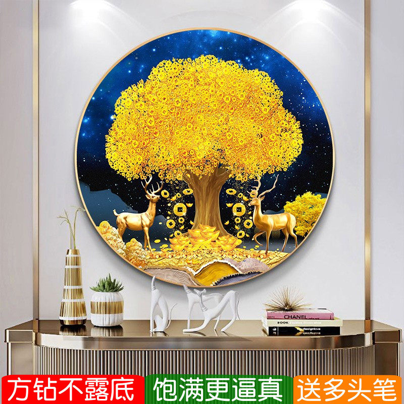 招财树钻石画方钻圆形满钻十字绣