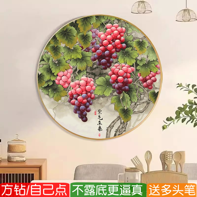 餐厅水果图钻石画方钻满钻十字绣