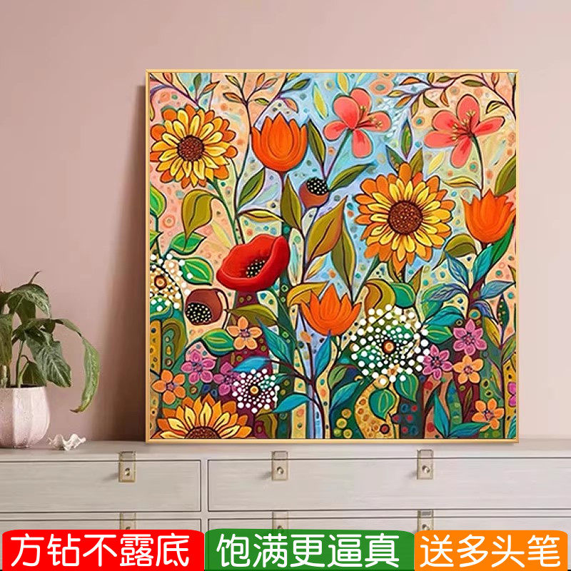 繁花似锦钻石画方钻满贴钻十字绣