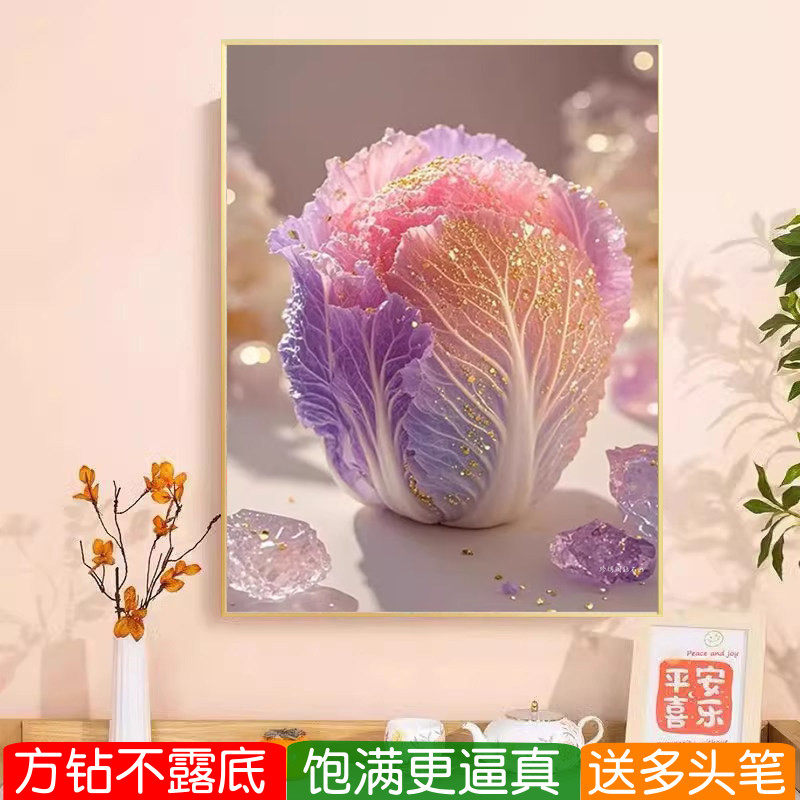 百财纳福钻石画方钻满贴钻十字绣