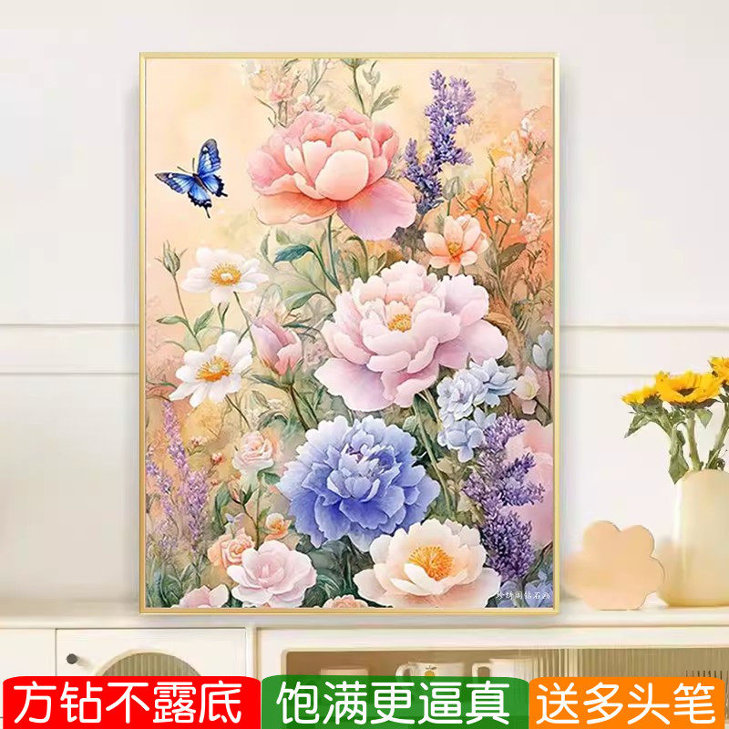 花开富贵钻石画方钻满贴钻十字绣