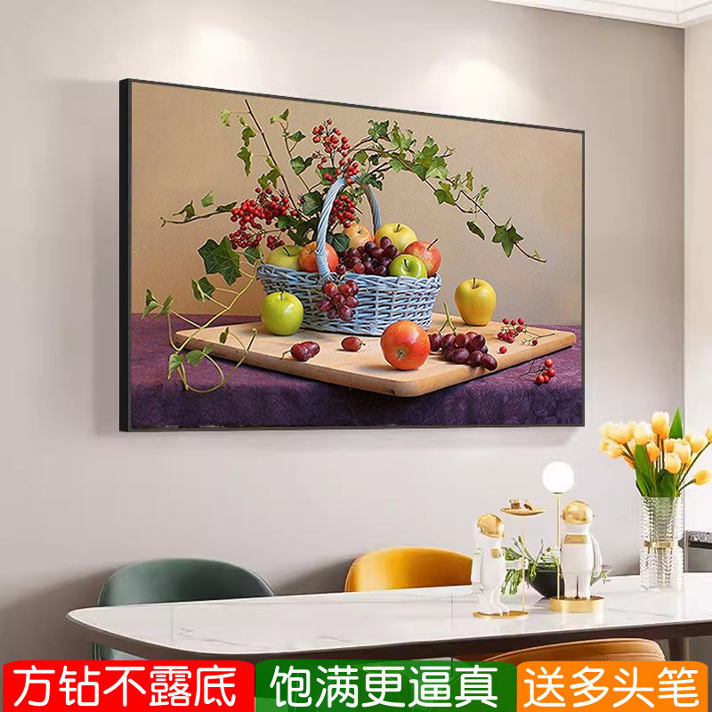 水果餐厅钻石画方钻满钻十字绣