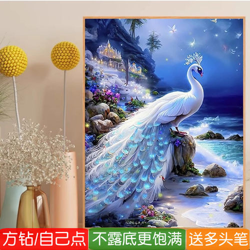 孔雀开屏钻石画方钻满贴钻十字绣