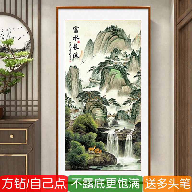 5d富水长流钻石画方钻2026新款满钻客厅玄关山水图竖版点钻十字绣