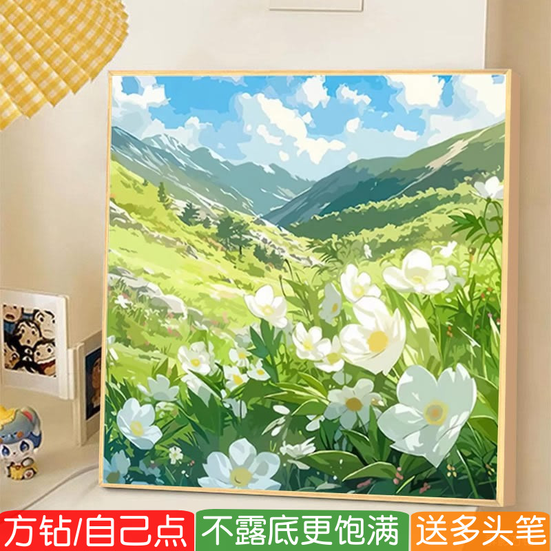 宫崎骏漫画夏天2026新款钻石画方钻满钻山野田园风景粘点钻十字绣
