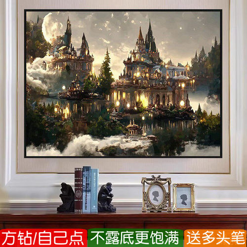 欧式城堡钻石画方钻满点钻十字绣