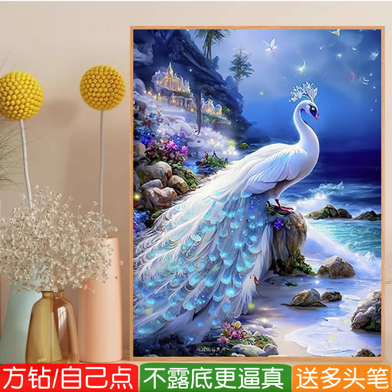 孔雀开屏钻石画方钻满贴钻十字绣