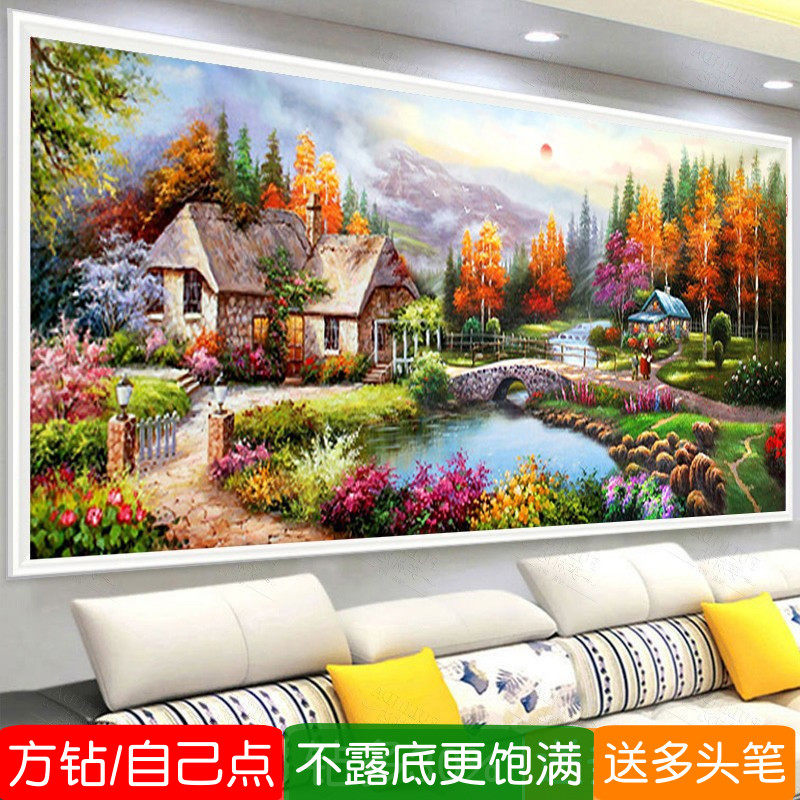 田园风景钻石画方钻满贴钻十字绣