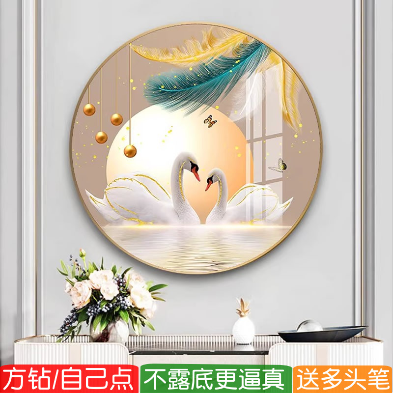 天鹅湖钻石画方钻卧室满钻十字绣