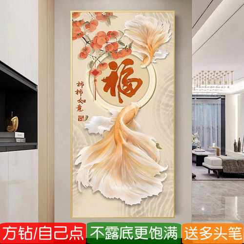 柿柿如意福钻石画方钻满钻十字绣