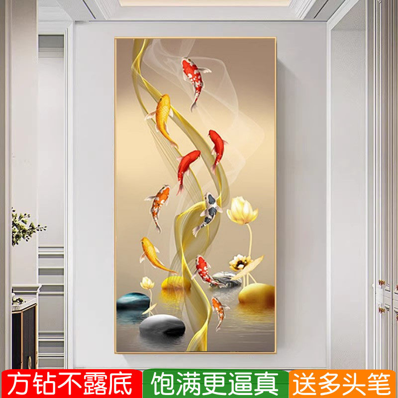 鱼跃龙门钻石画方钻满点钻十字绣