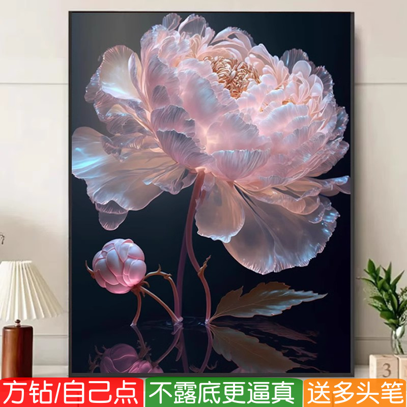 牡丹花开富贵2026年新款钻石画方钻满钻高级感卧室点砖贴钻十字绣