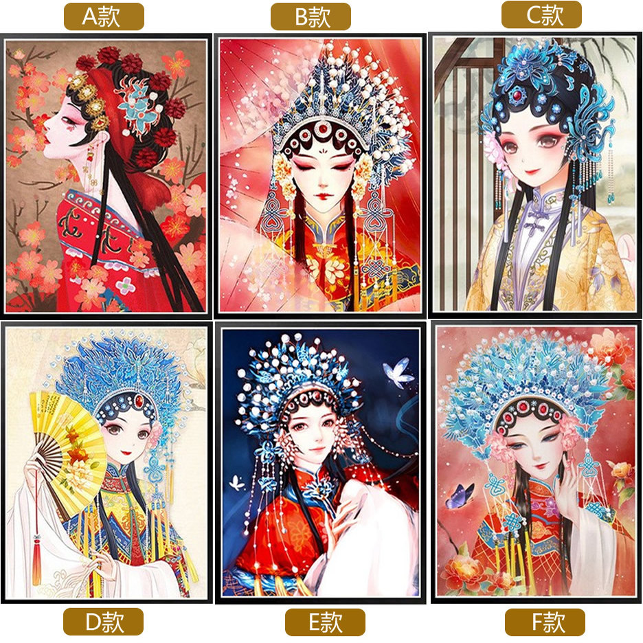 5d京剧花旦钻石画方钻满钻脸谱中国风粘贴钻十字绣戏曲人物点钻画