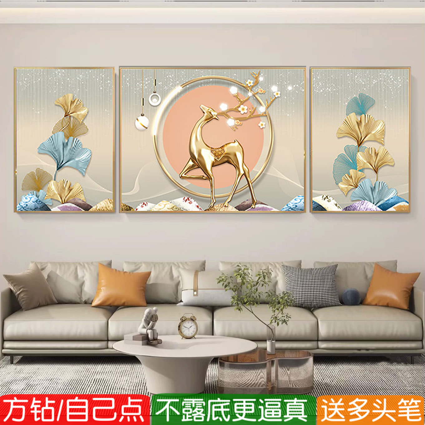 发财鹿三联画5d方钻钻石画2026新款满钻高级感客厅点粘贴钻十字绣