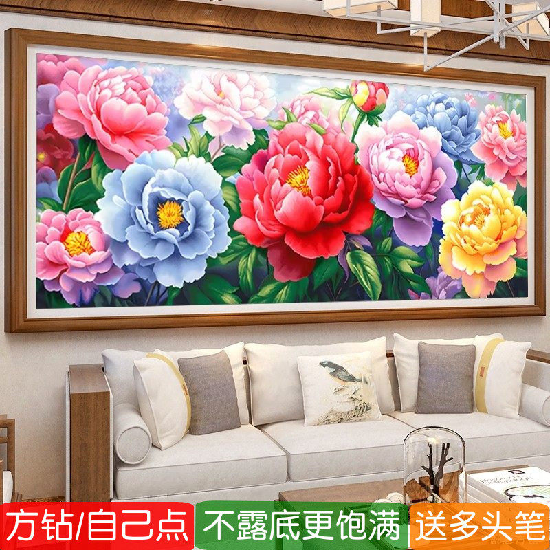 5d花开富贵2026新款钻石画方钻满钻国色牡丹花粘贴钻十字绣点钻画