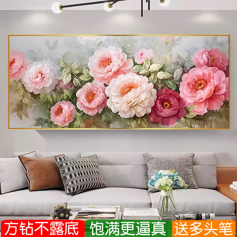 花开富贵钻石画方钻满贴钻十字绣