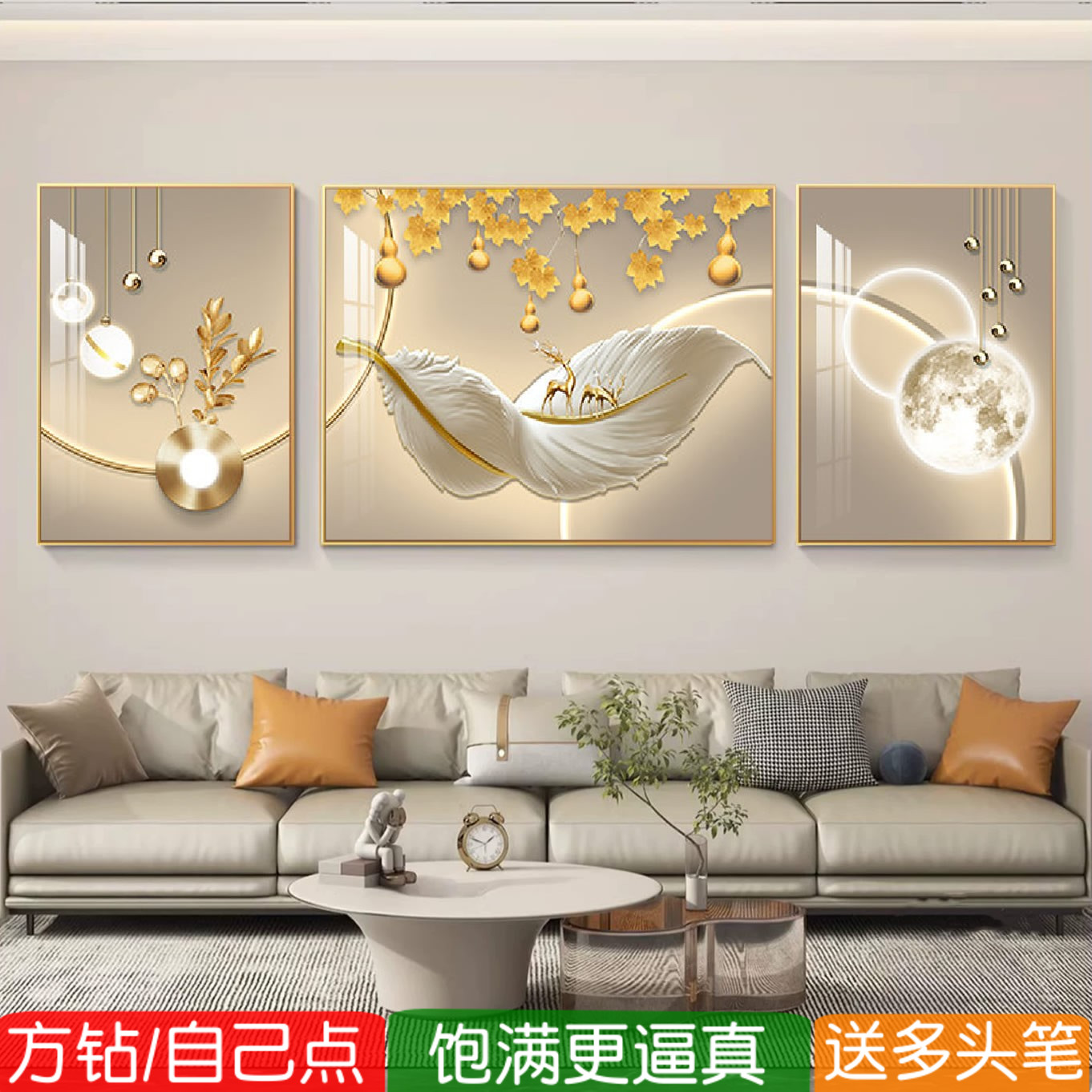 禄羽呈祥钻石画方钻满钻十字绣