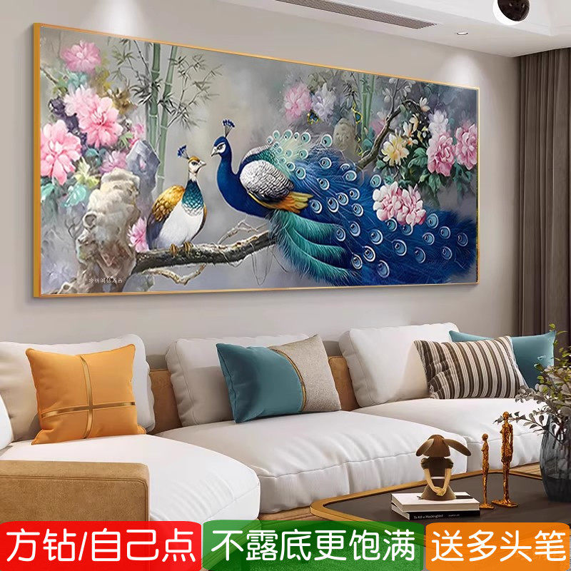 2026新款5d钻石画方钻满钻孔雀开屏客厅富贵吉祥点钻十字绣贴钻画