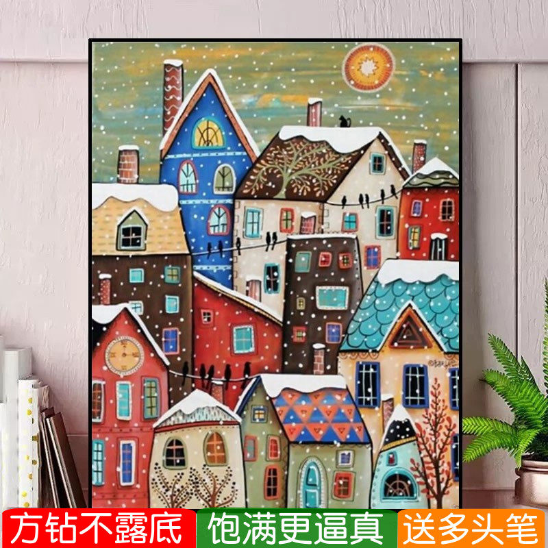 童话小镇钻石画方钻满贴钻十字绣