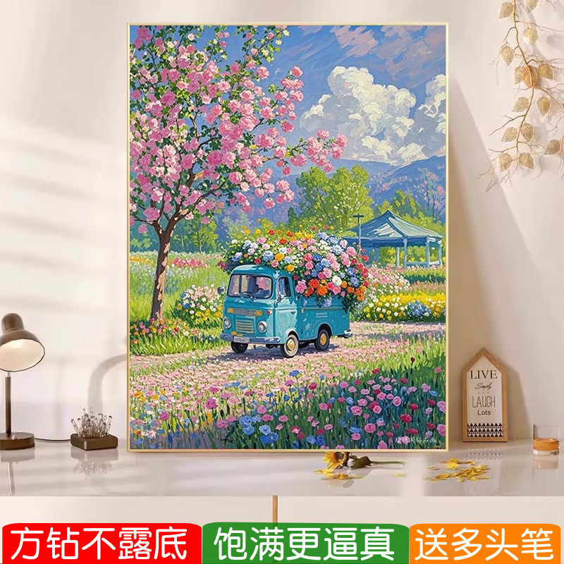 宫崎骏漫画钻石画方钻满钻十字绣