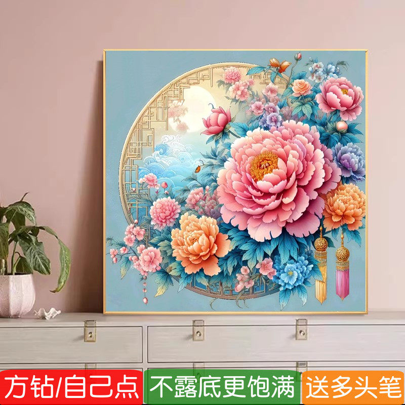 花开富贵钻石画方钻满贴钻十字绣