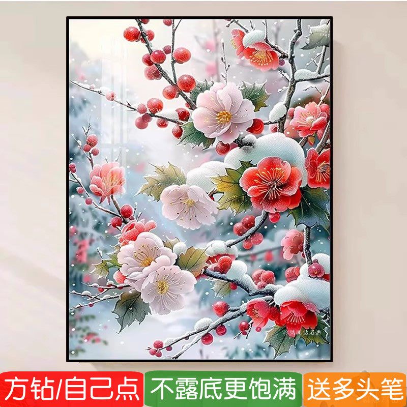 5d钻石画方钻满钻寒梅花腊雪景手工diy点粘贴钻十字绣客厅砖石秀,居家布艺,钻石绣,淘宝优惠券,粉丝福利购,淘宝优惠卷