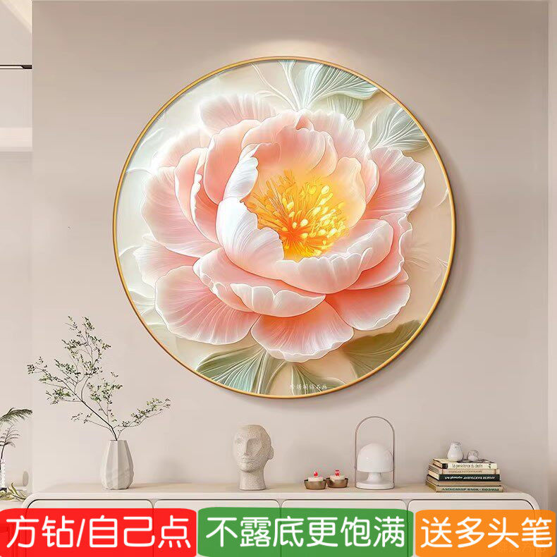 5d客厅钻石画方钻满钻清新花朵卉现代简约圆形粘贴钻十字绣点钻画