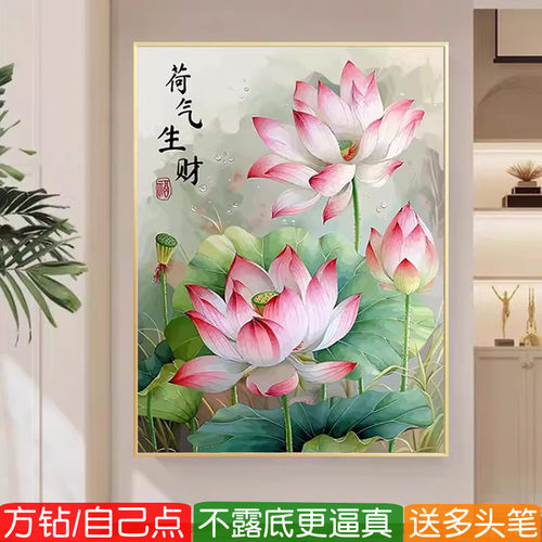 和气生财钻石画方钻满贴钻十字绣