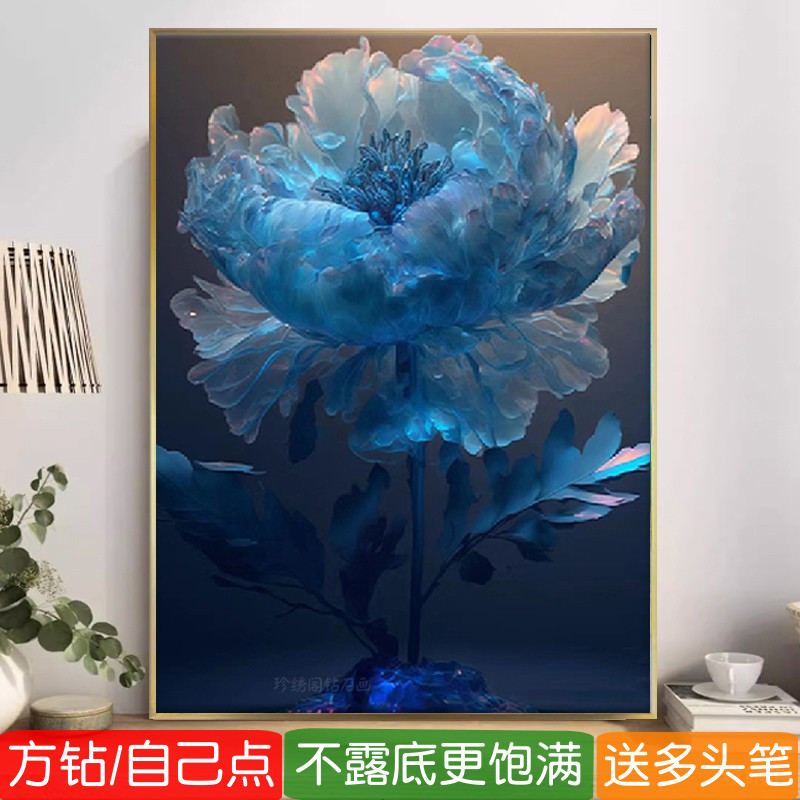 简约花卉钻石画方钻满贴钻十字绣