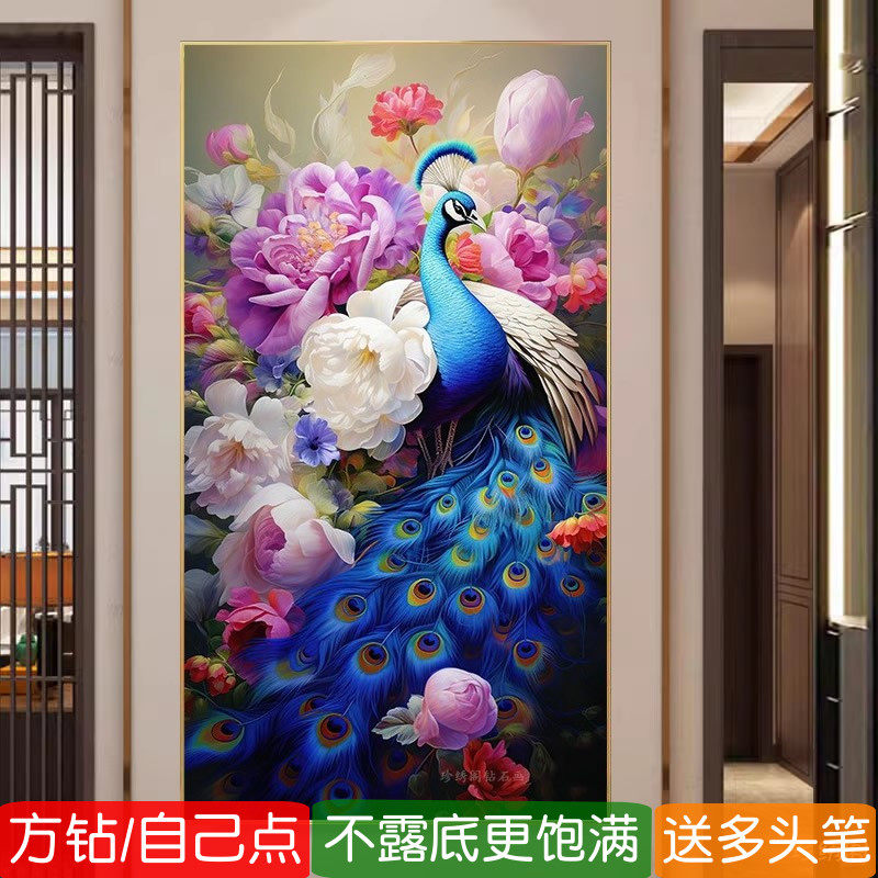 5d蓝色孔雀钻石画方钻2026新款满钻富贵花开玄关砖点粘贴钻十字绣
